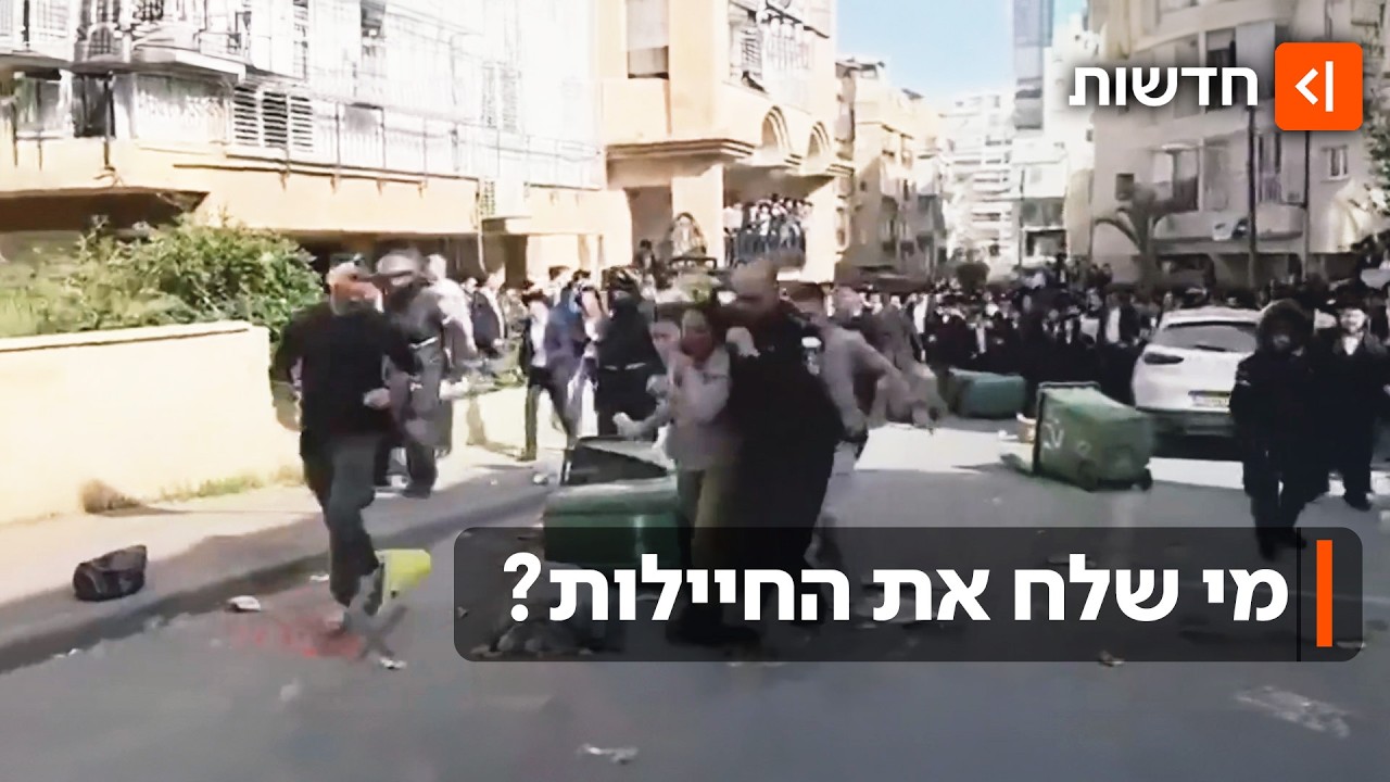 תקיפת החיילות בבני ברק: קרב הגרסאות בין המשטרה והצבא