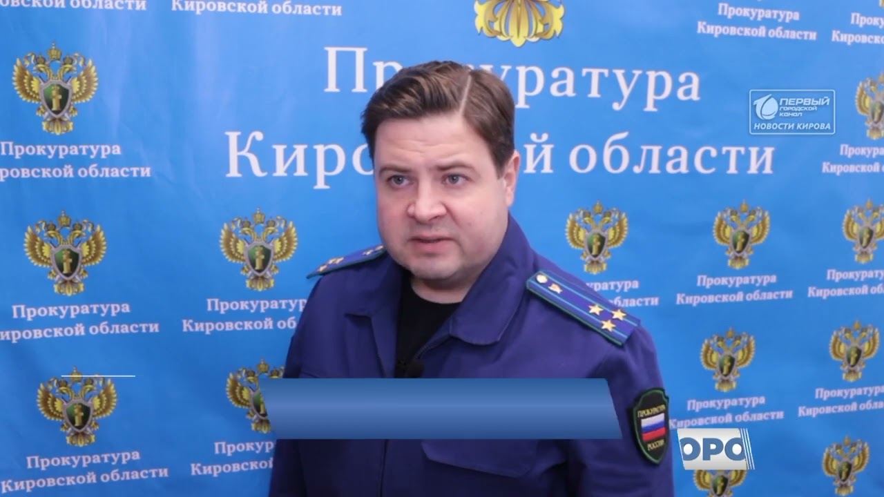 Чиновник из минспорта заплатит за неотвеченное письмо