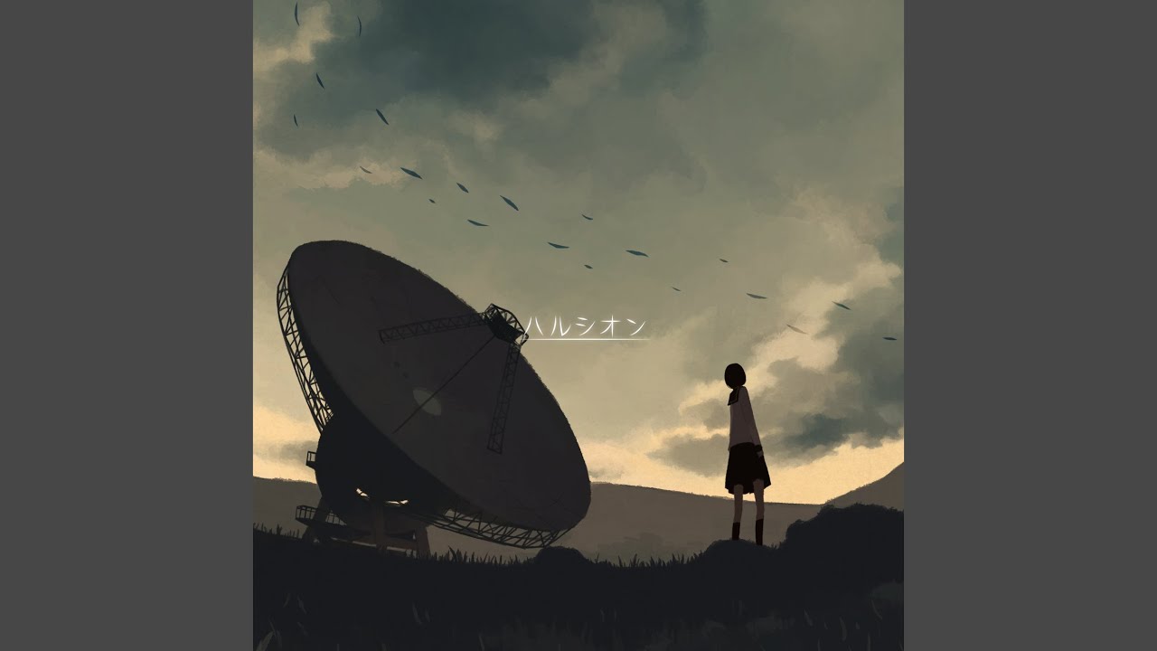 lie