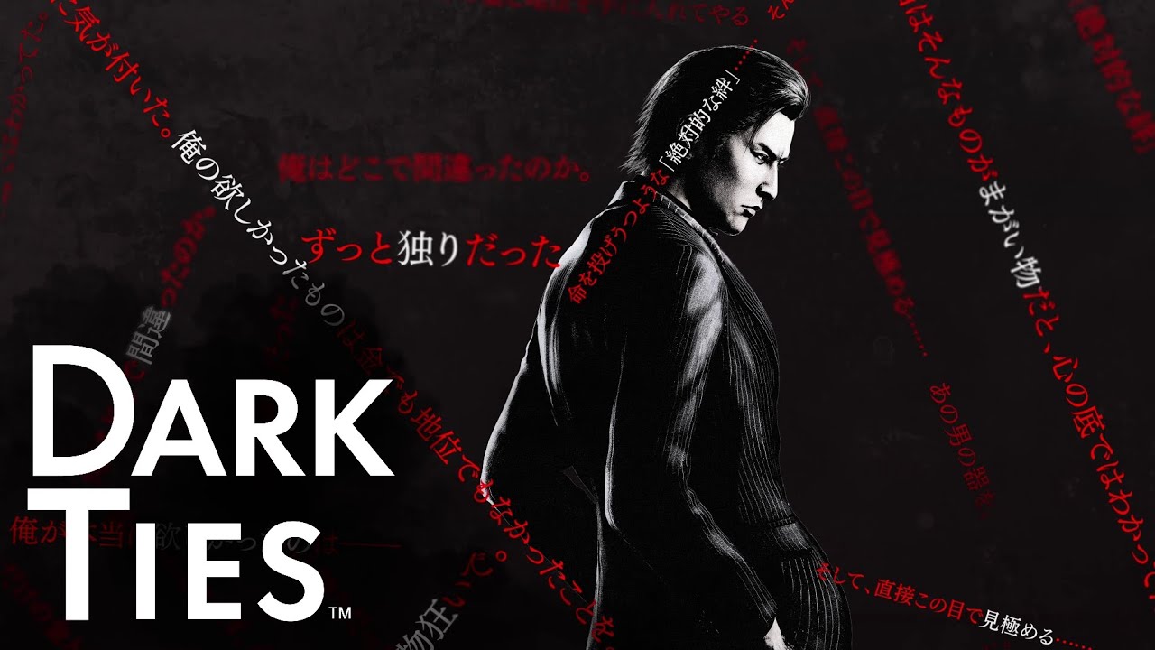 Fury Unchained - Yakuza Kiwami 3: Dark Ties OST (15 Minute Extension)