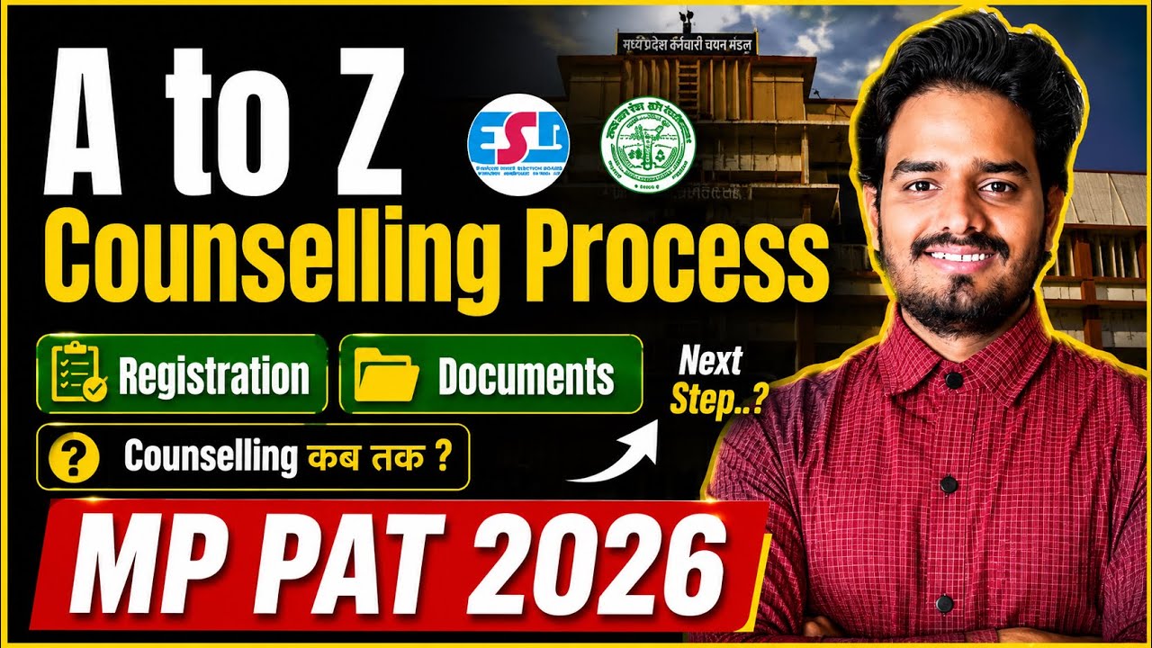 mp pat counselling process 2026 | A to Z Process 🔥| Registration Process | pat counselling 2026 
