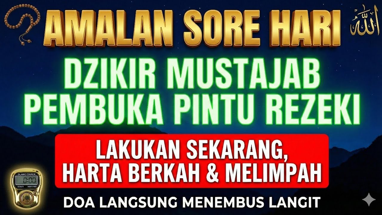 Sholawat Pengantar Tidur Penarik Rezeki | Hati Tenang Usaha Lancar