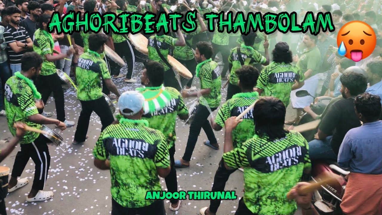 ഈ വരവ് നാടറിയിച്ചു രാജകിയമായിതന്നെ🤌🔥| AGHORIBEATS THAMBOLAM🥁|@വീരസവർക്കാർ Anjoor Thirunal 2024💚|