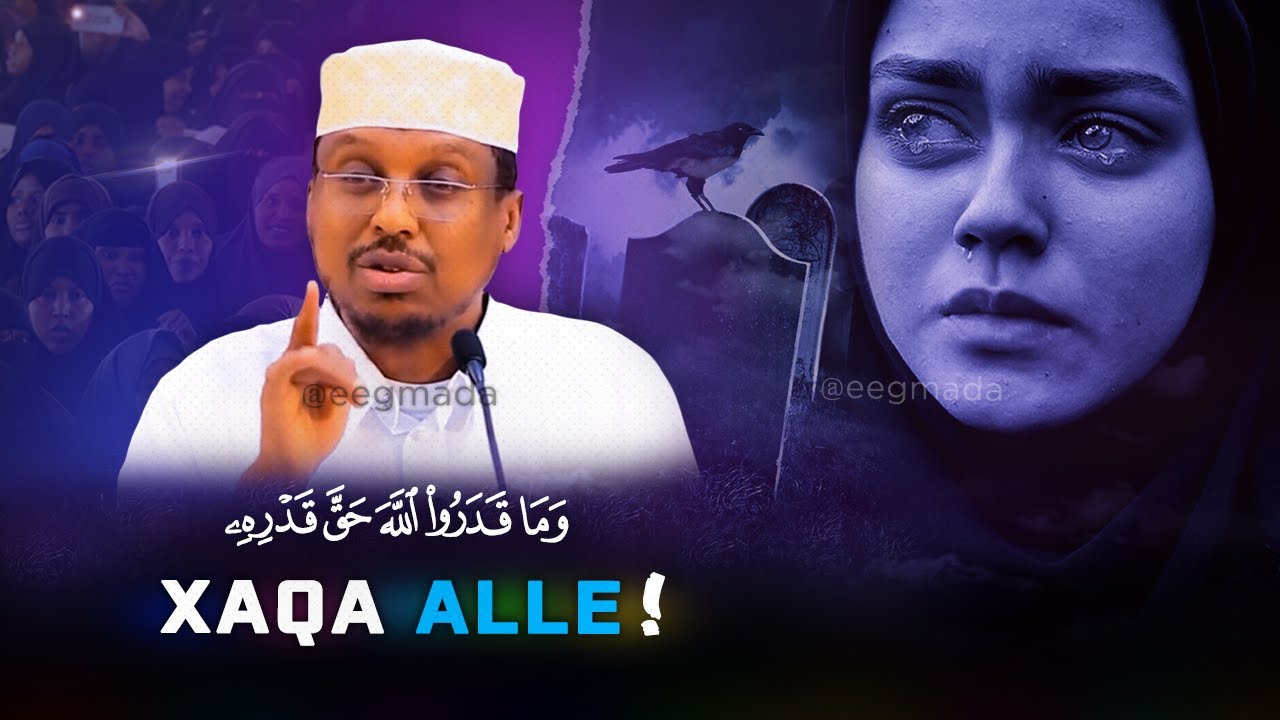 Xaqa Ilaahay naga Mudanyahay 😢 Muxaadaro qalbiga Tabaneysa | Sheekh Mustafe | @eegmada
