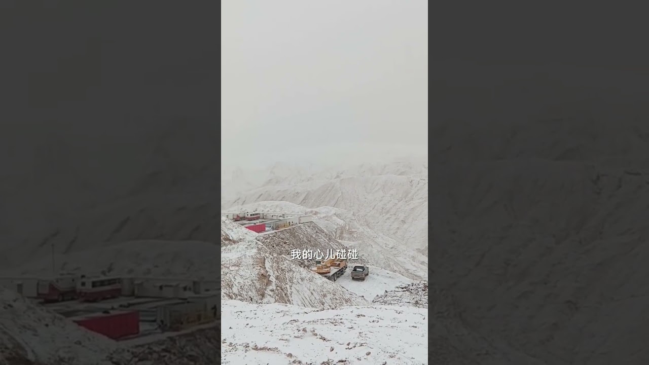 In winter, the drilling team in the deep mountains are covered in white snow 