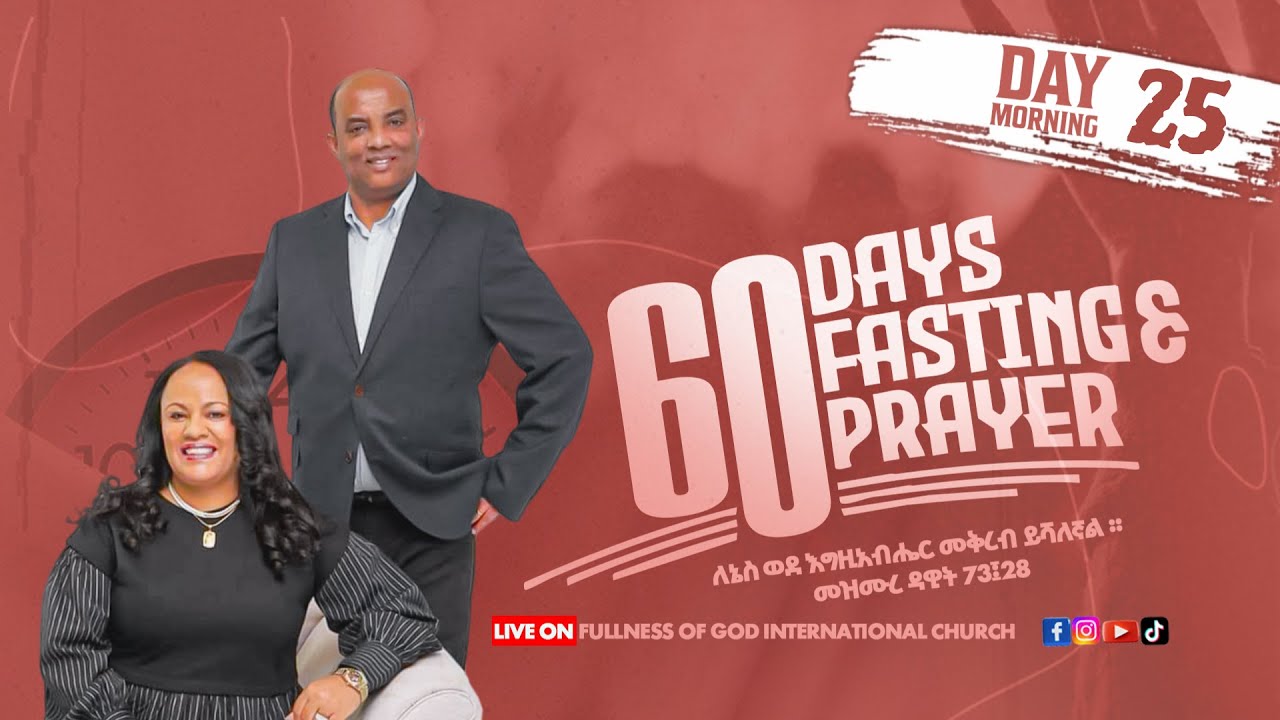 ባሪያዎችህም ድንጋዮችዋን ወድደዋልና፥ ለመሬትዋም አዝነዋልና። መዝ 102፥14