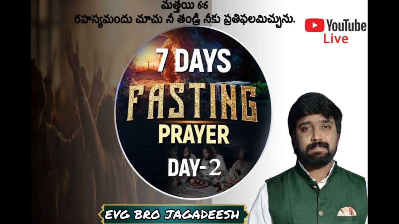 FASTING PRAYER DAY 2 BRO JAGADEESH is live