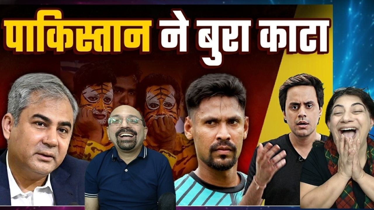 Bangladesh Cricket को PCB ने बनाया मजाक? | ‪@RJRaunac‬