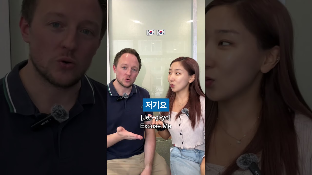 What is "Jagiya" in Korean? 