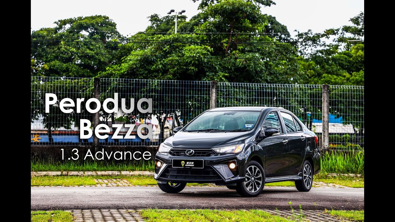 【车库试驾】Perodua Bezza 1.3 Advance（字幕到到后来根本就在胡说八道…… 画面右下角可CC点开 XD）
