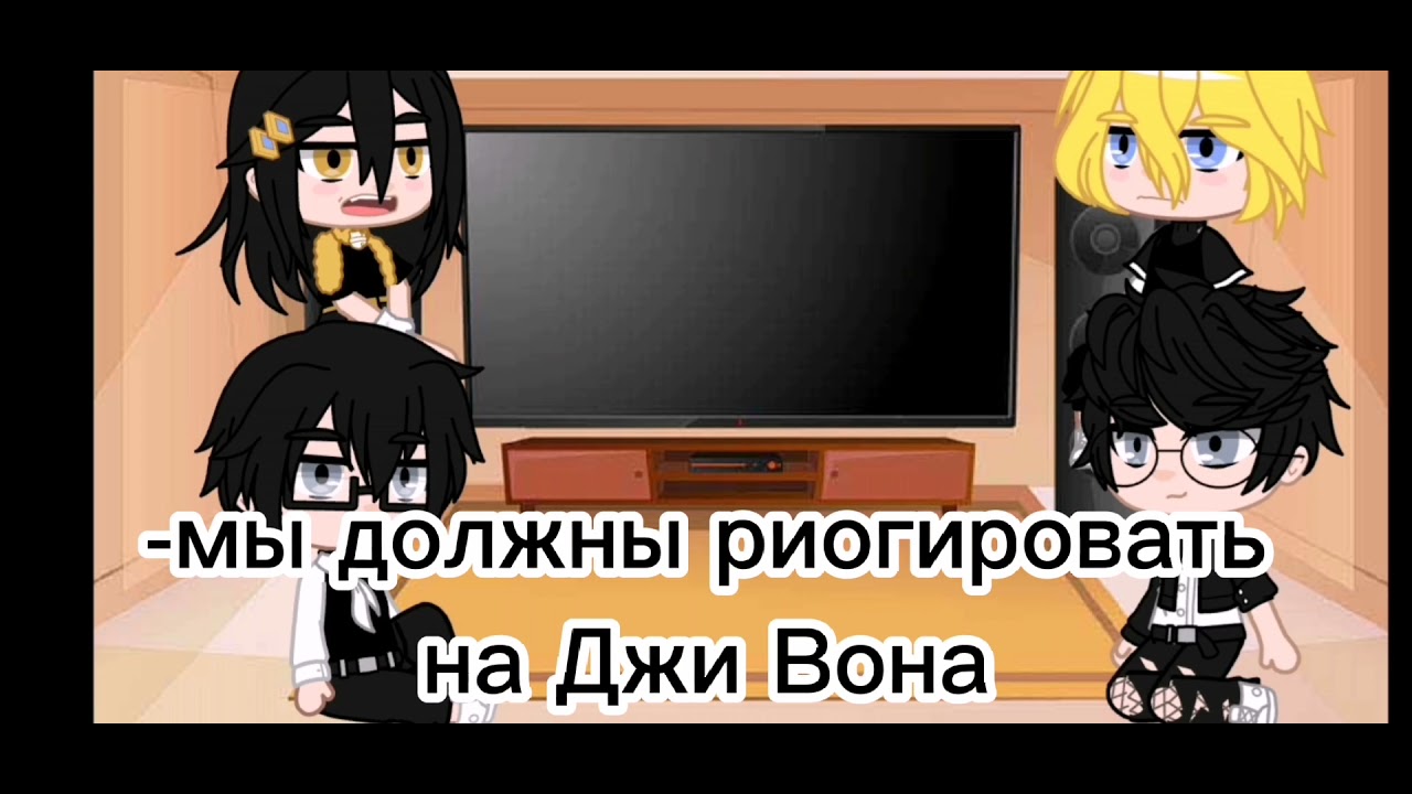 Реакцыя родителей Джи Вона и...