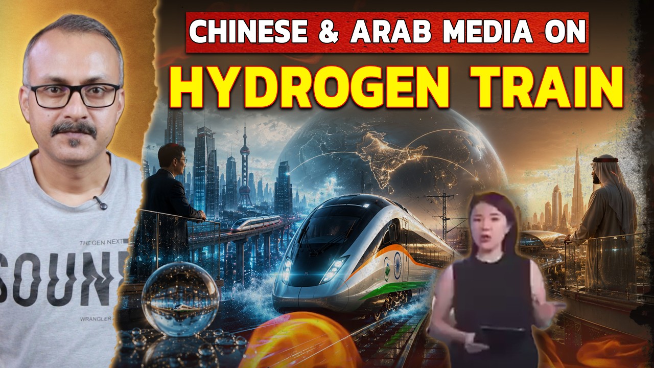 Chinese & Arab Media on India&rsquo;s Hydrogen Train | भारत के हाइड्रोजन ट्रेन पर चीनी और अरब मीडिया