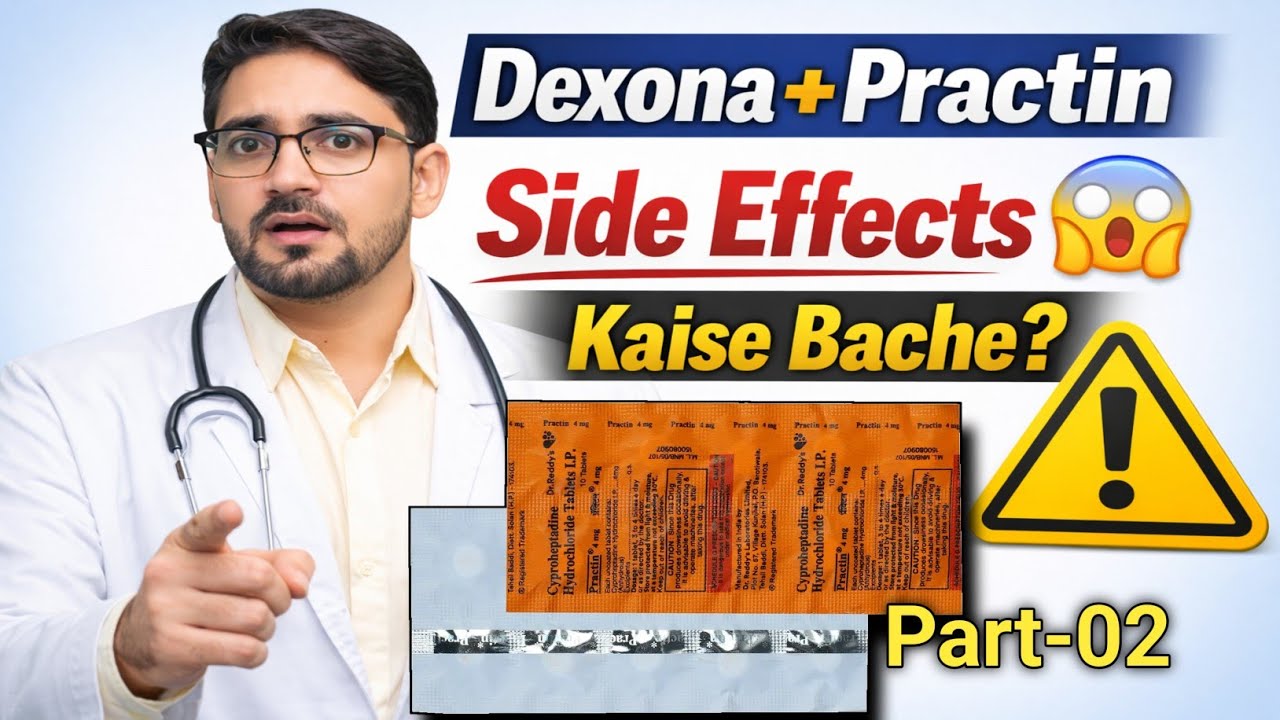Dexona Practin side effects in hindi || Dexona practin tablet price || dexona practin kaise use kare