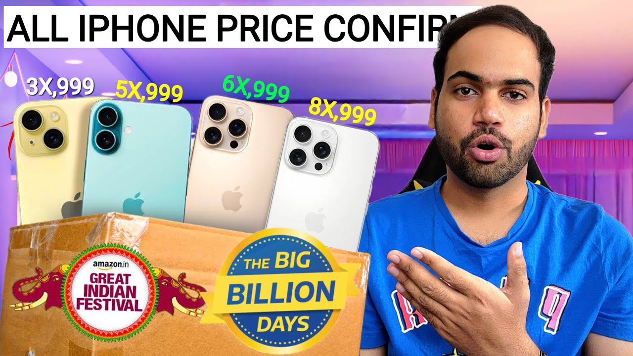 All iPhone Price Confirmed in Big Billion Days Flipkart Sale | iPhone 16,16 Plus,16 Pro/Max,iPhone15