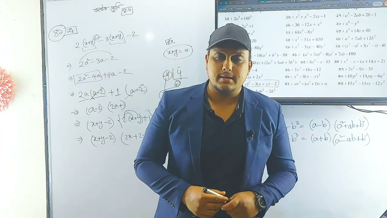 Eight Math 4.3lClass 8 Math Chapter 4.3||বীজগণিতীয় সূত্রাবলি ||[part 05] 38 to 44 || TJR
