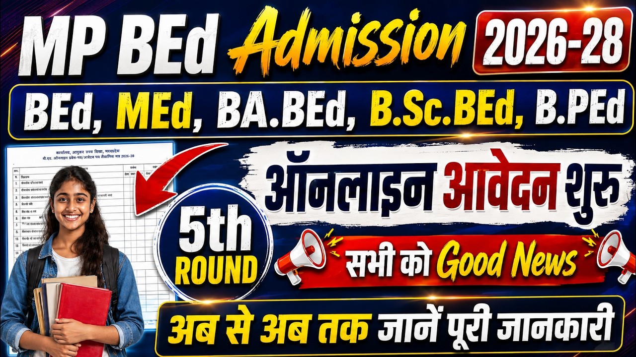 MP BED 5th Round admission || mp bed 5th round counselling 2026 || mp bed fifth round online apply
