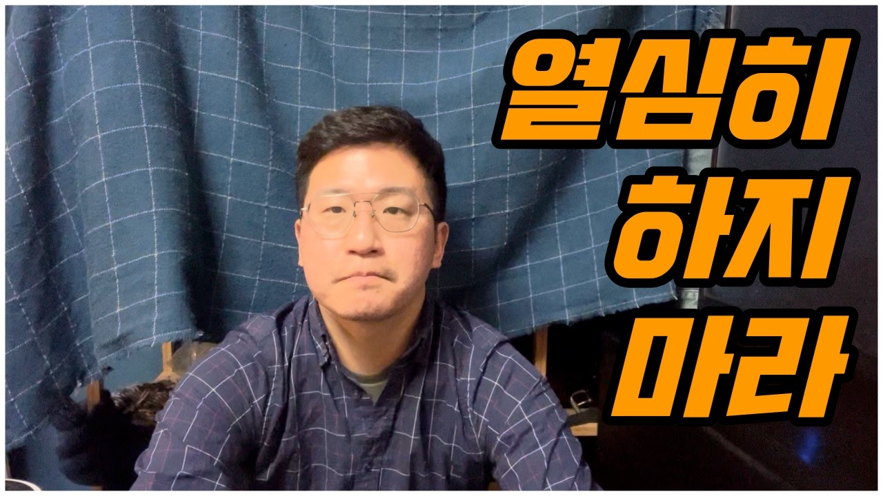 🇰🇷 여행유튜버 현실 및 유튜브 알고리즘 가장 잘알려주는 곳. 채널 삭제 고민?