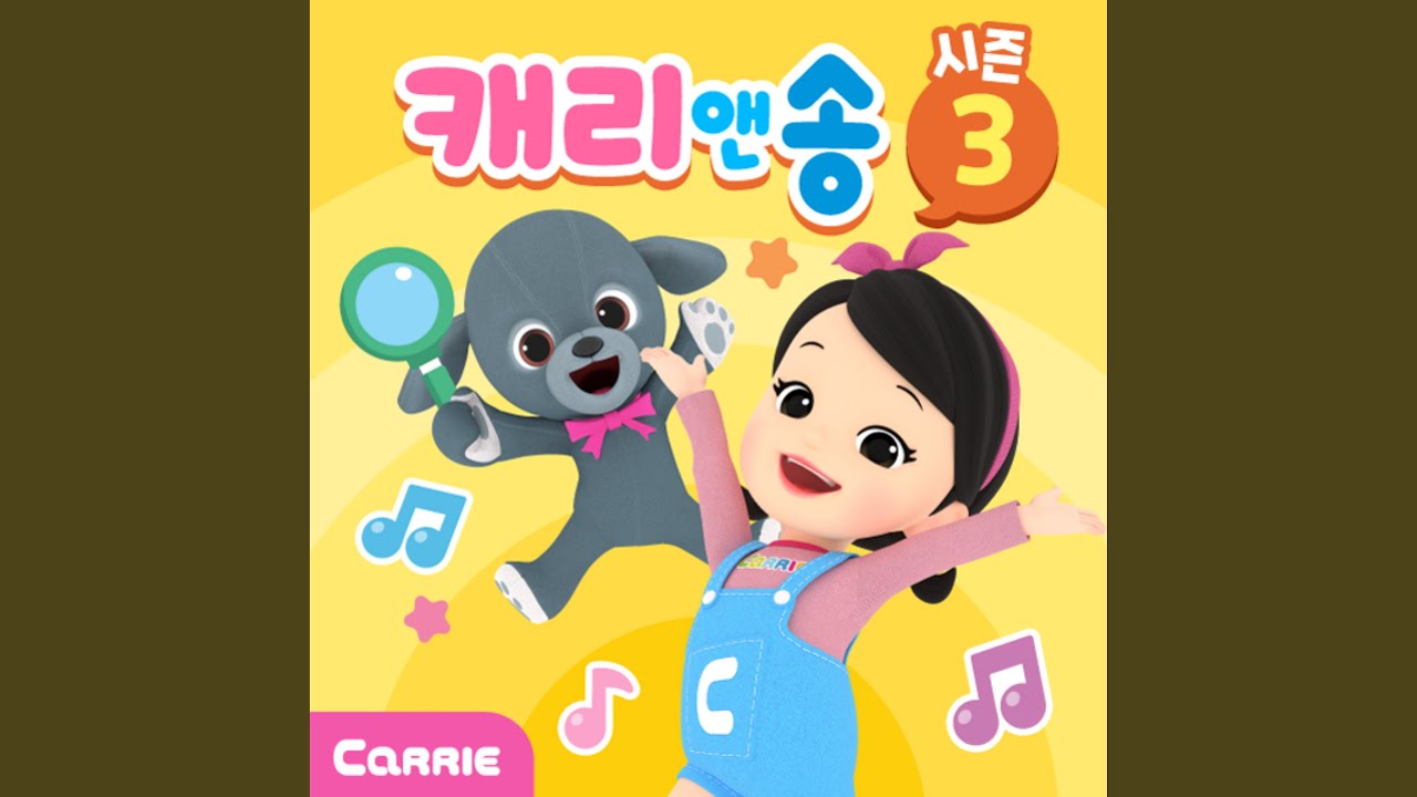 Please Find My Mom! (길을 잃었어요!)