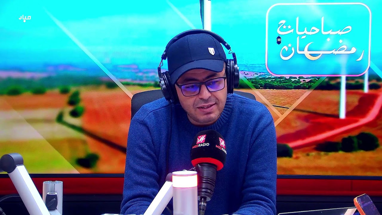 #صباحيات_رمضان
رمضان بلادي مع العطاري..
رمضان في أقاليمنا الجنوبية