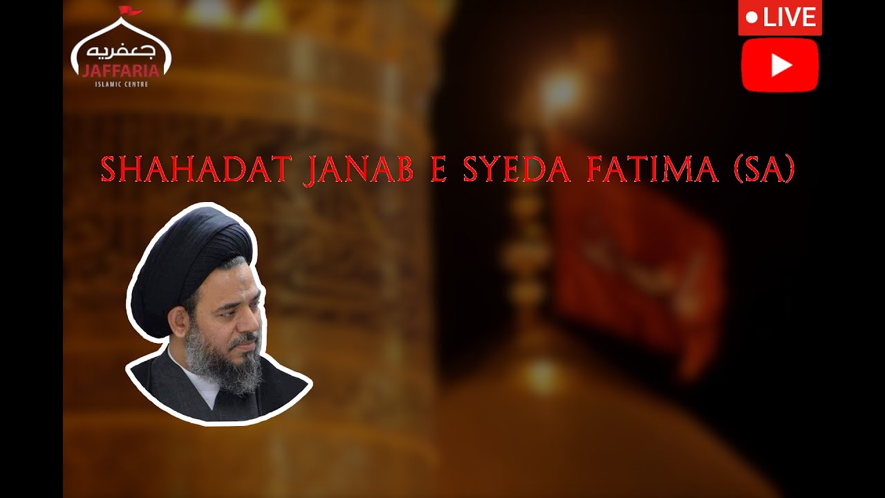 Shahadat Janab E Syeda Fatima Zahra (SA) | Ayatullah Aqeel Ul  Gharavi
