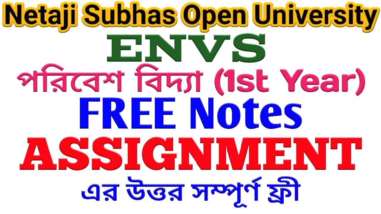 NSOU BDP ENVS ASSIGNMENT ANSWER | ENVS ANSWER | পরিবেশ বিদ্যা উওর | EVERGREEN TUTORIAL