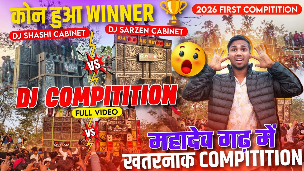 Mahadev Gadha 2026 में हुआ जबरदस्त Dj Competition 😱 Sarzen Cabinet Vs Shashi Cabinet 🥵