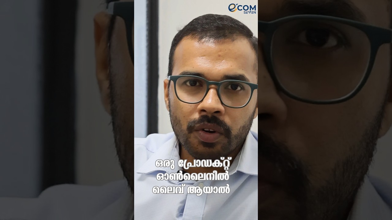 ഒരു പ്രോഡക്റ്റ് ഓൺലൈനിൽ ലൈവ് ആയാൽ പിന്നെ | sell online Malayalam 