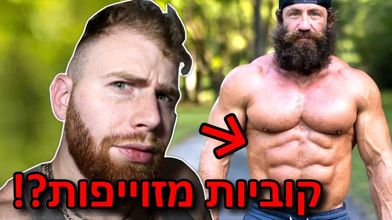 הוא זייף את הריבועים? (עוד שקרים מליבר קינג.)