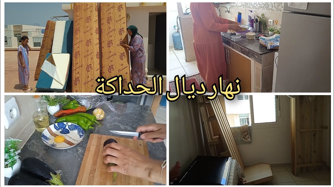 مين درتوا ماهزيتوا💪 وانا نوض للسيجور والبيت الصغير🌹طلعتهم يتشمشوا