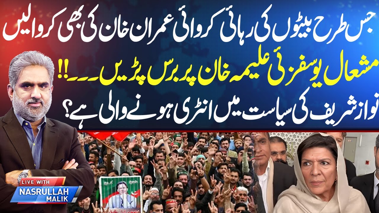 Is Nawaz Sharif About to Return to Politics? | Live With Nasrullah Malik