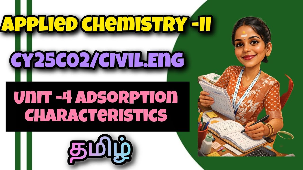 Applied chemistry -II/Adsorption characteristics/Civil engineering/tamil/CY25C02/Unit-4