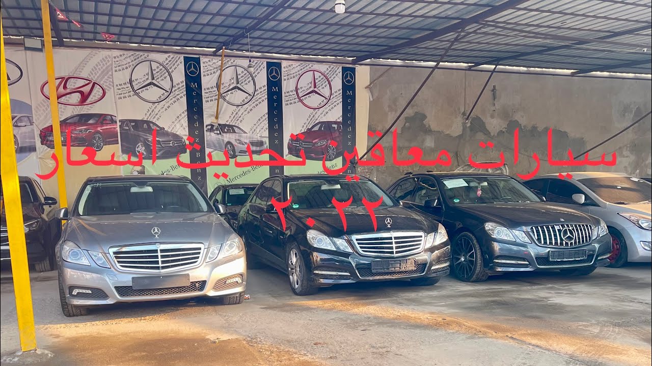 سيارات معاقين تحديث اسعار شامل 2022 عندنا وبس