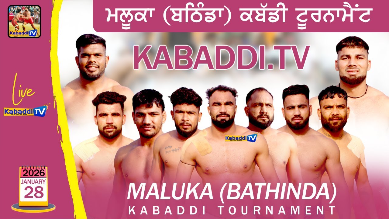 🔴 [LIVE] Maluka (Bathinda) Kabaddi Tournament | 28 Jan 2026 | Kabaddi.Tv