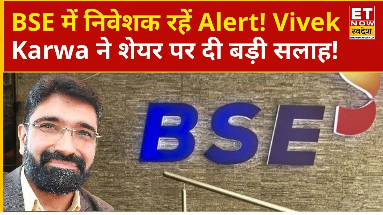 BSE Share Price | BSE shares slide 3%, should investors buy? Find out from Vivek Karwa | ETNS