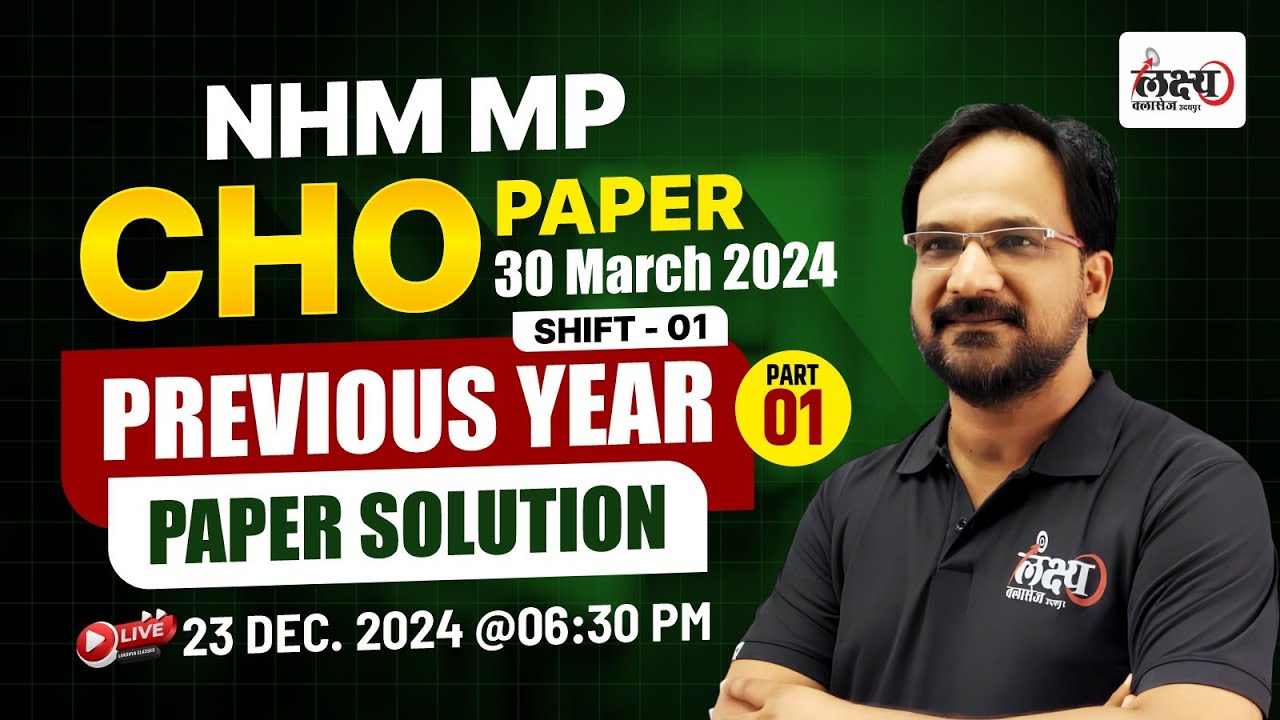 NHM MP CHO Previous Year Question Paper 2024 | 30 March | Shift 1 | TARGET CHO 2025 | Part 1