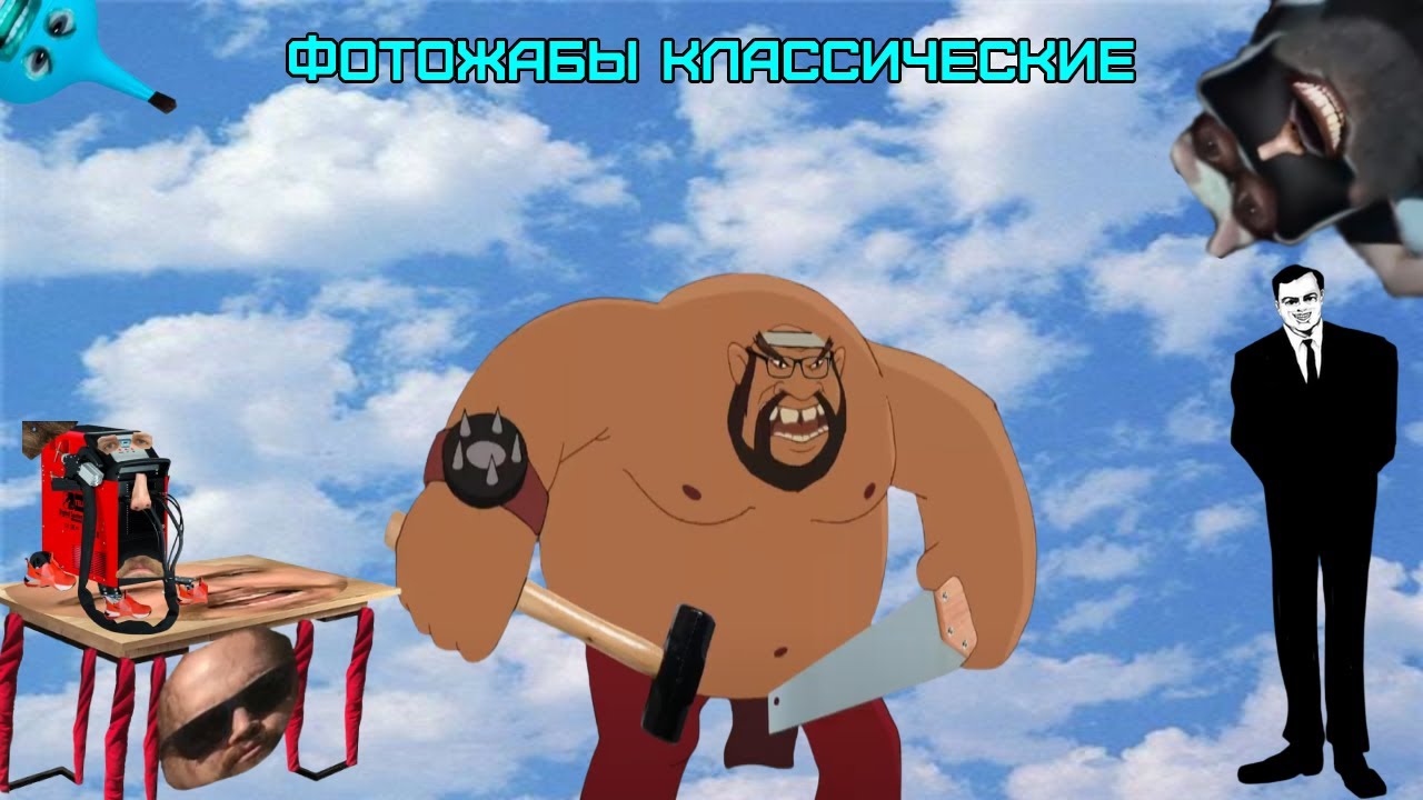 Бэбэй ЖЁСТКО раскритиковал фотожабы и ОЦЕНИЛ видеолупы
