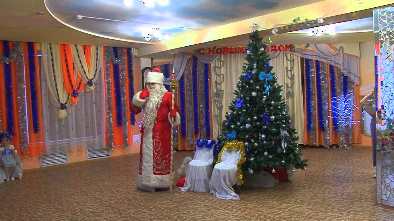 Дед Мороз 2020 Самый Настоящий