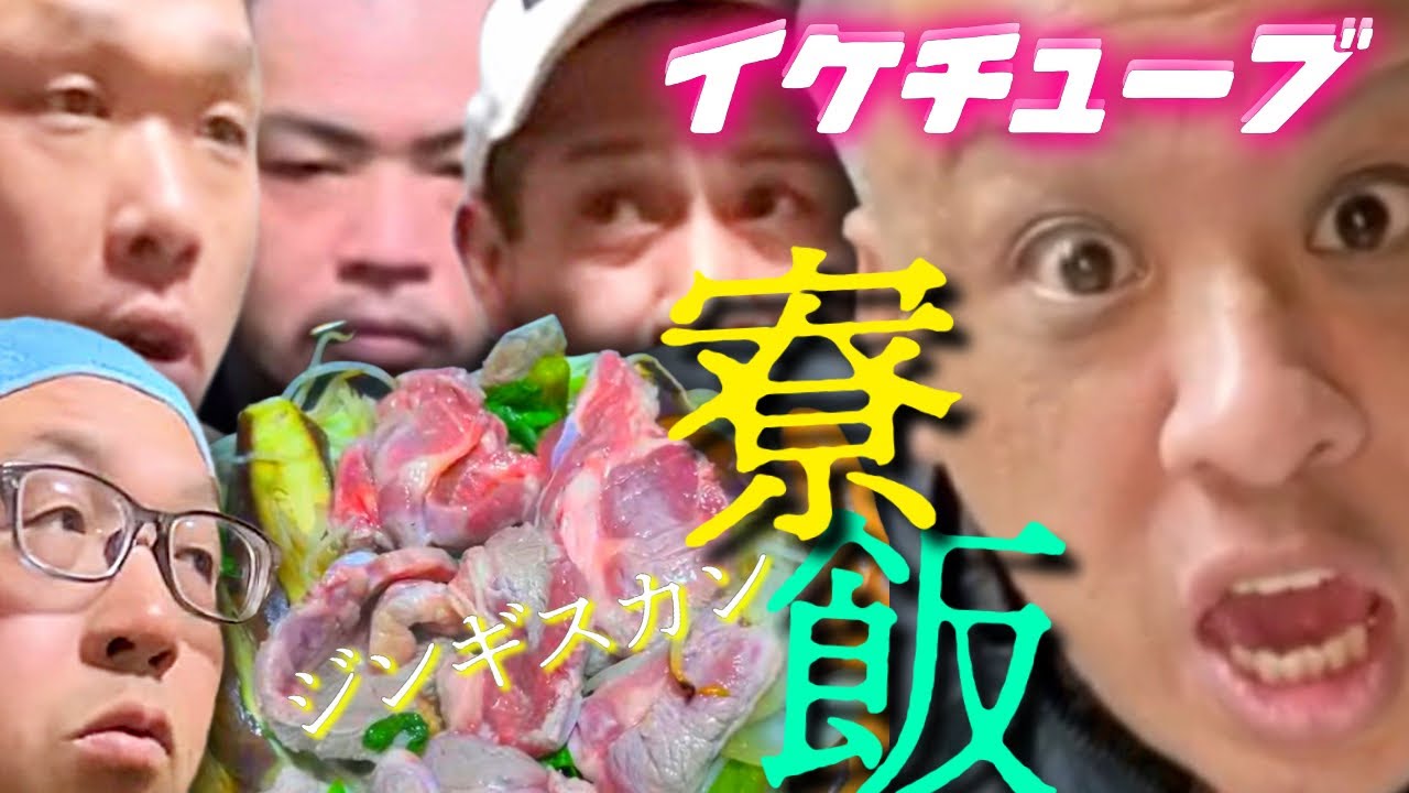 友成⚪︎吾容疑者をリアル枠