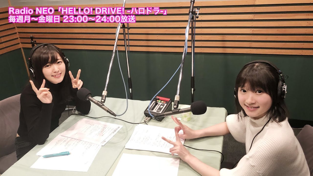 HELLO! DRIVE! -ハロドラ- 鈴木愛理･宮本佳林 ＃106