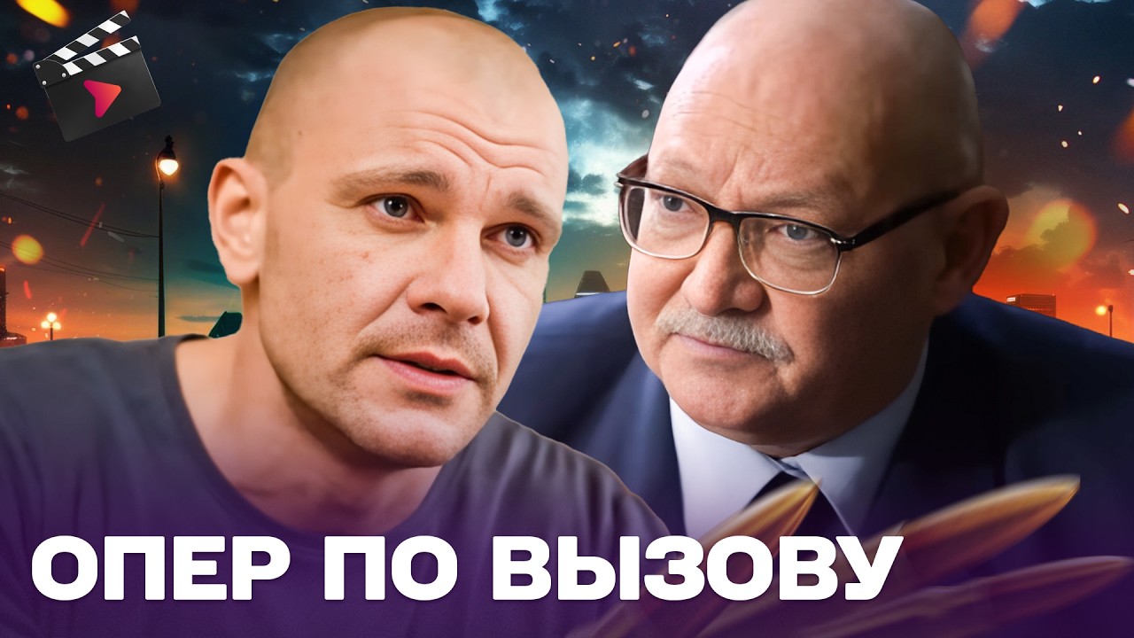 МОЩНЫЙ КРИМИНАЛЬНЫЙ ДЕТЕКТИВ! ОПЕР ПО ВЫЗОВУ ИЩЕТ УБИЙЦ НЕВЕСТЫ! ЧАСТЬ 7