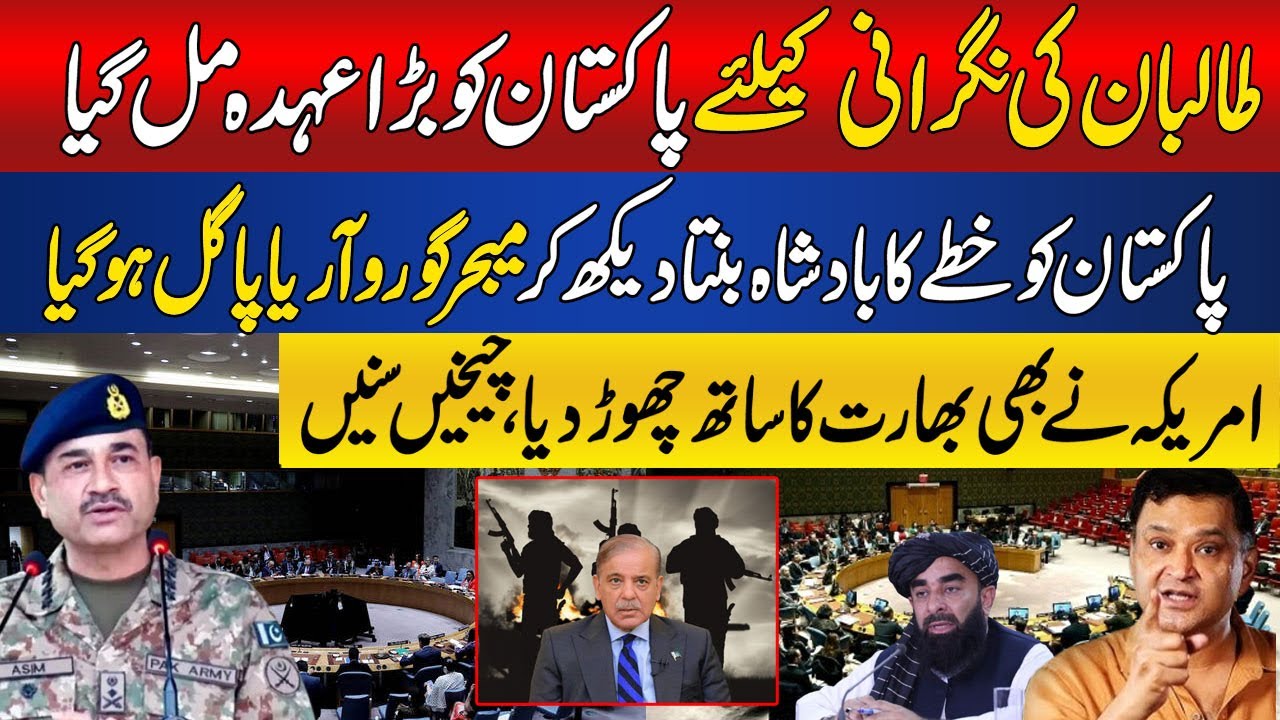 Major Gaurav Arya Shocked As Pakistan Appointed Vice Chair of UNSC Counter-Terrorism Committee