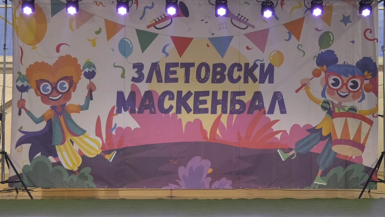 ЗЛЕТОВСКИ МАСКЕНБАЛ 2024