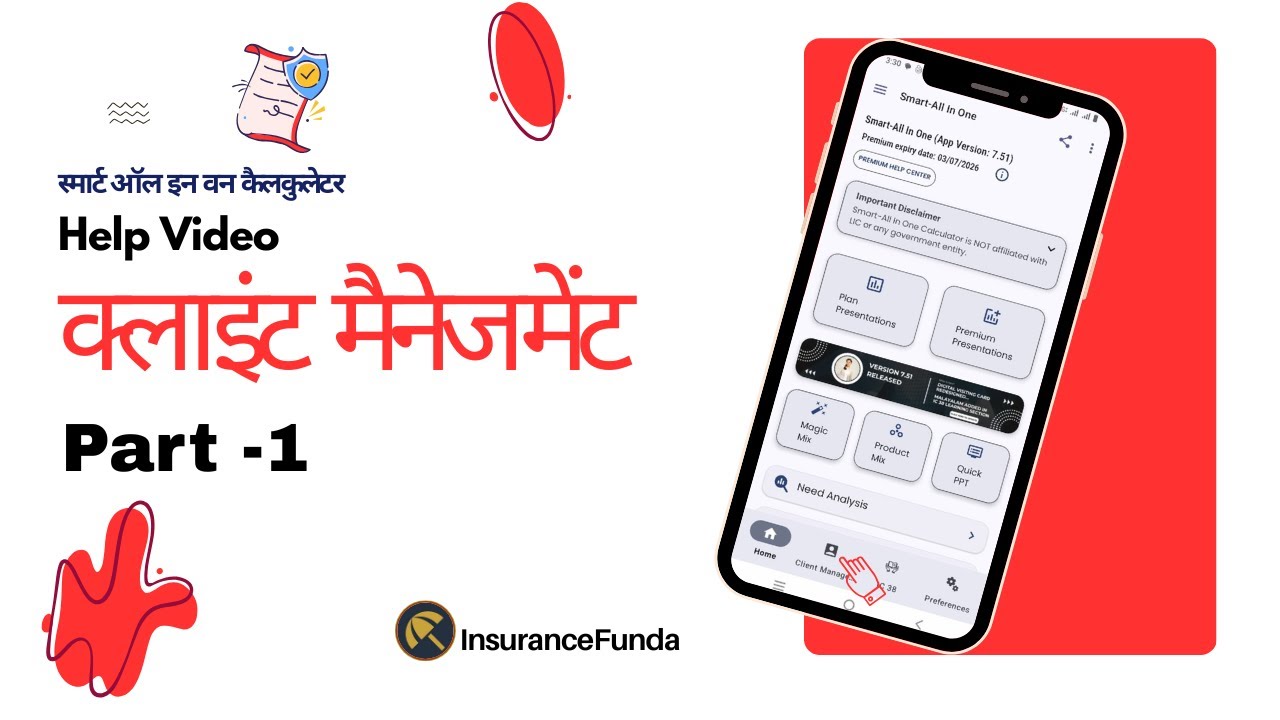 स्मार्ट ऑल इन वन कैलकुलेटर | क्लाइंट मैनेजमेंट पार्ट 1 | क्लाइंट्स और शेड्यूल