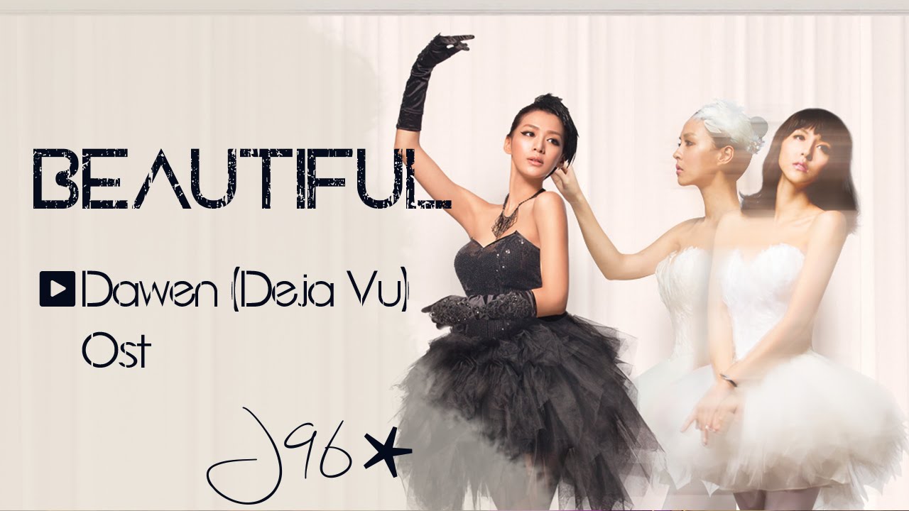 【Dawen 王大文 】Beautiful 美麗 English cover 【Akihi】