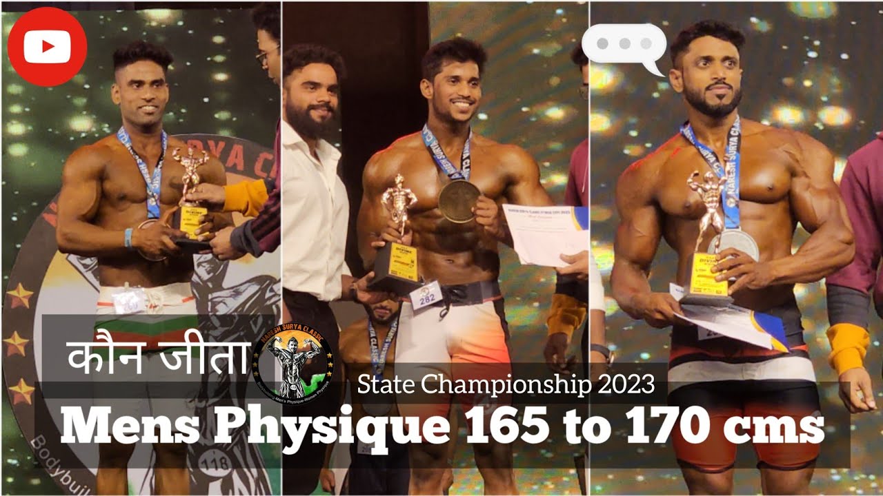 Mens Physique - 165 to 170 cm | Naresh Surya Classic State Championship 2023