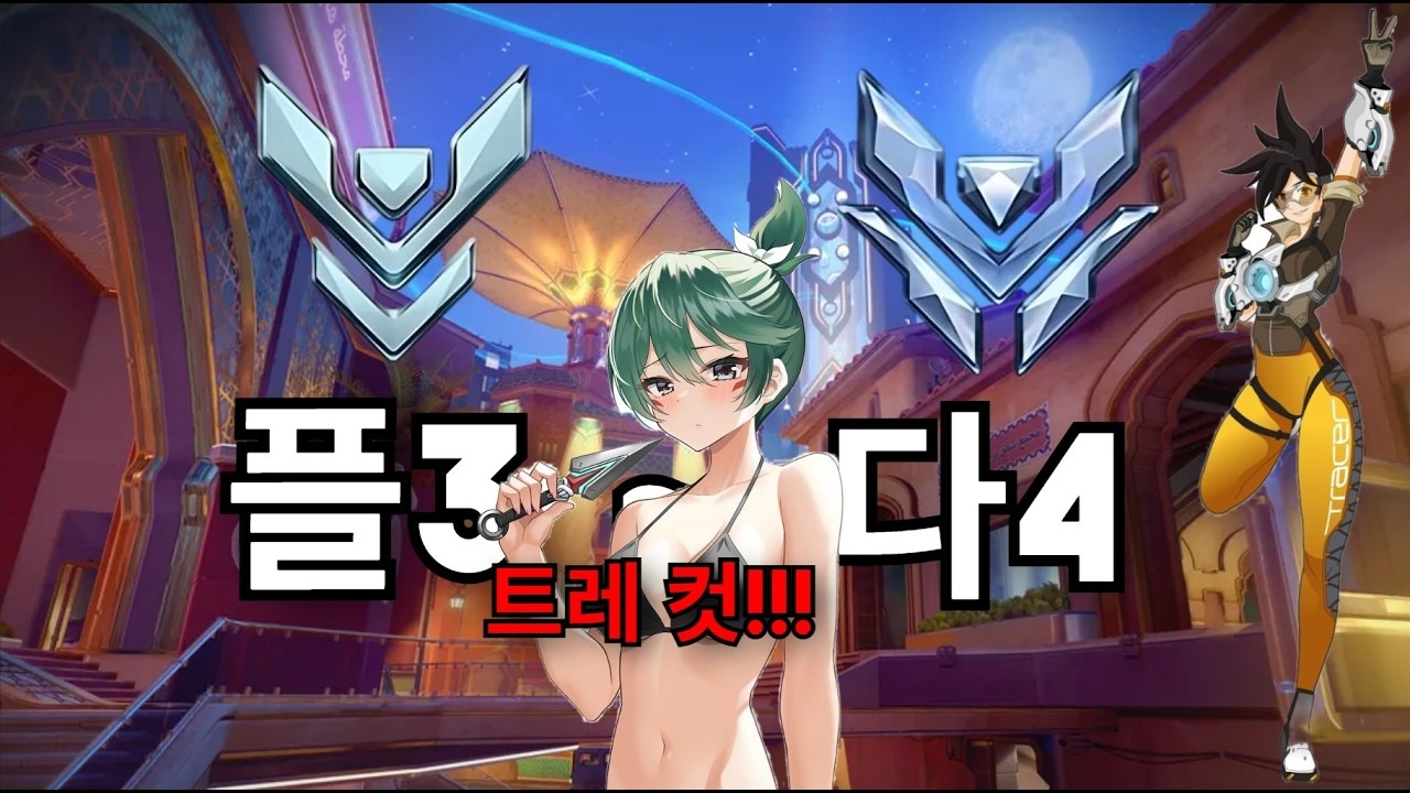 아틀리스 대혈투!!