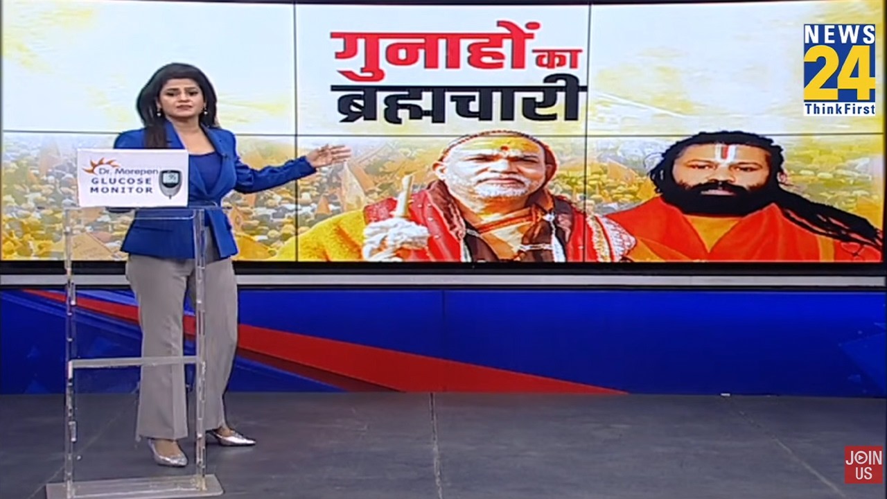 Avimukteshwaranand : शंकराचार्य के सम्मान में...कांग्रेस उतरी मैदान में ? | POCSO Case  | Varanasi