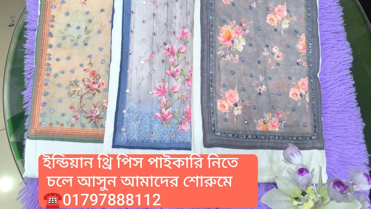 New Indian joypuri cotton collection🫶🫶🫶 available now only wholesale☎ 01677263439