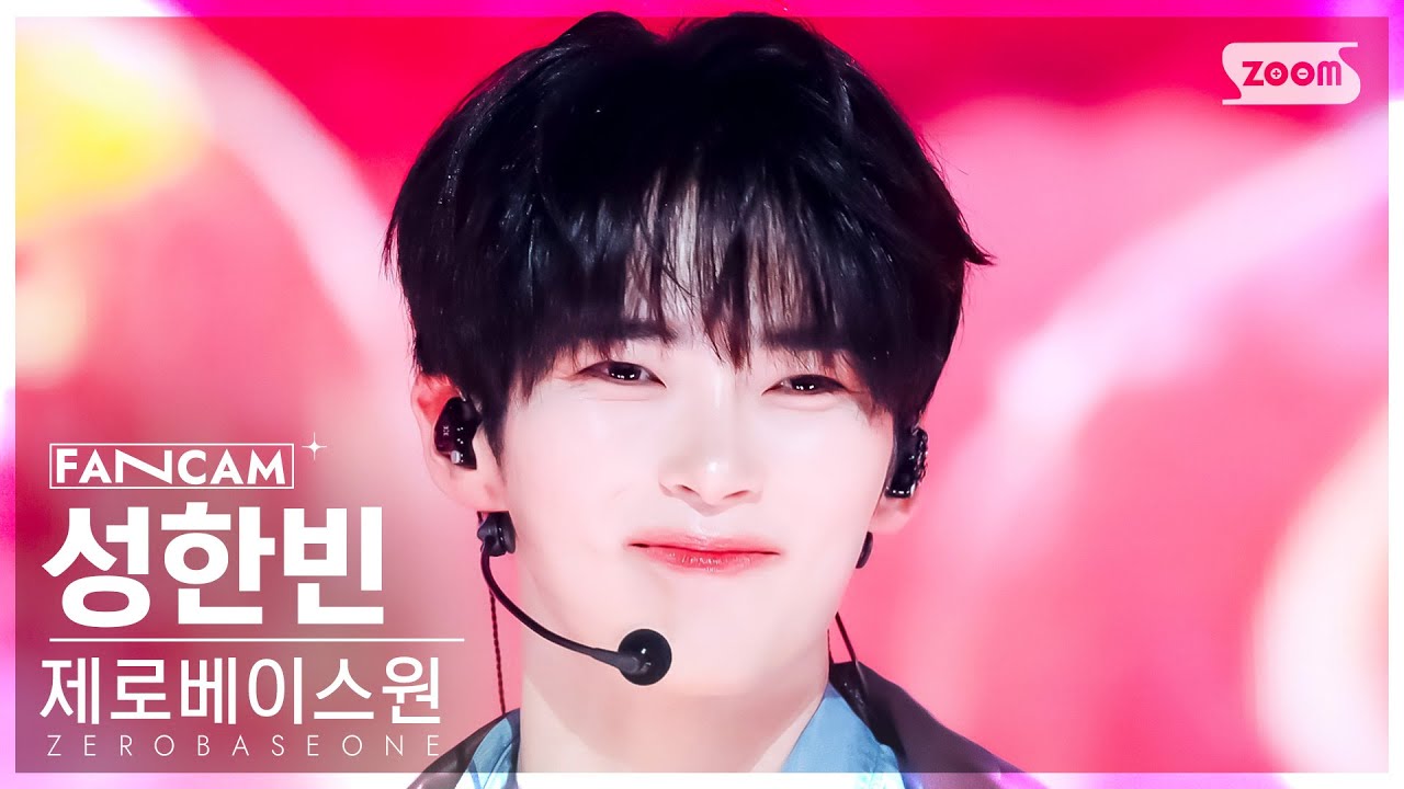 [안방1열 직캠4K] 제로베이스원 성한빈 'Feel the POP' (ZEROBASEONE SUNG HANBIN FanCam) @SBS Inkigayo 240526