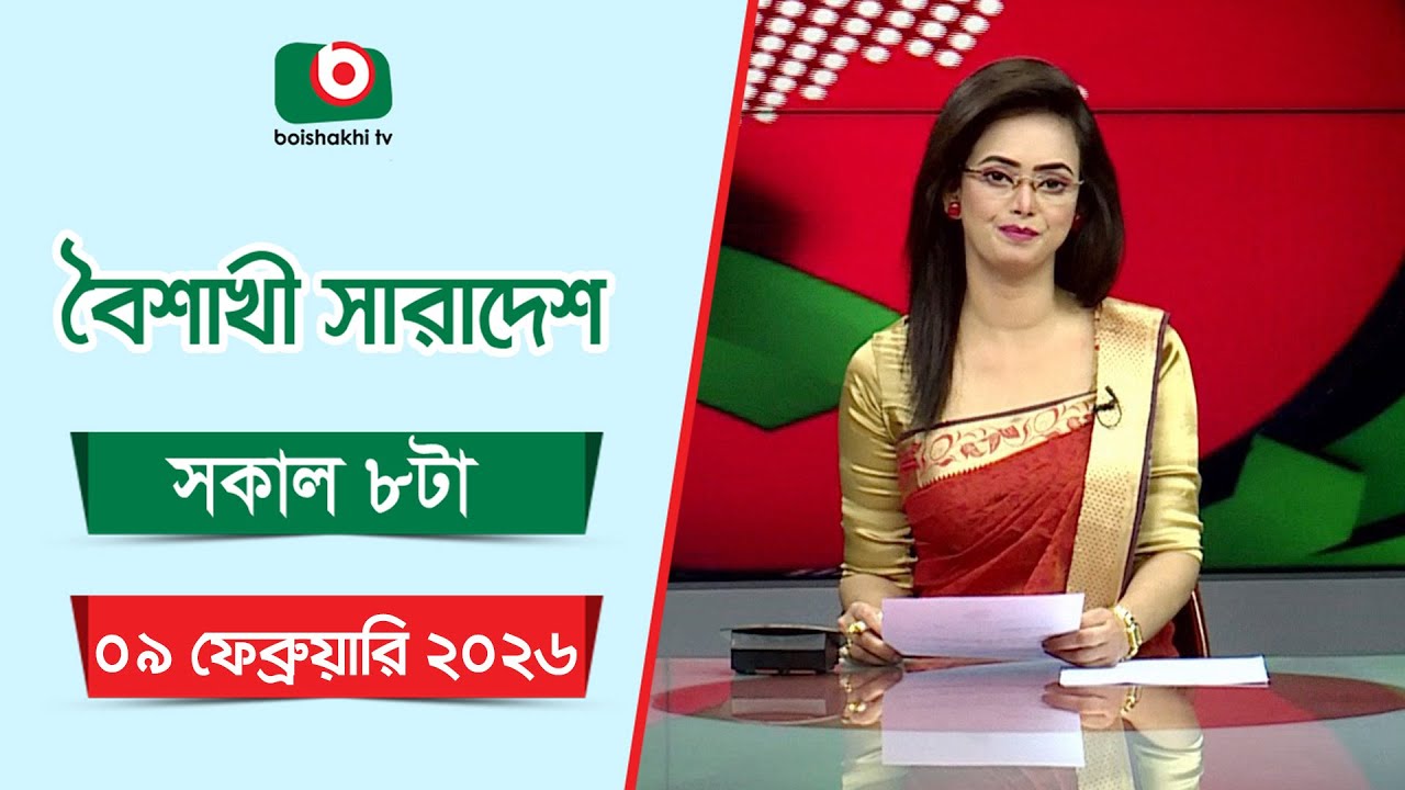 Live: তারেক রহমানের ধানের শীষে ভোট চাচ্ছেন মনির খান সহ অনেক গুণী শিল্পী, সরাসরি